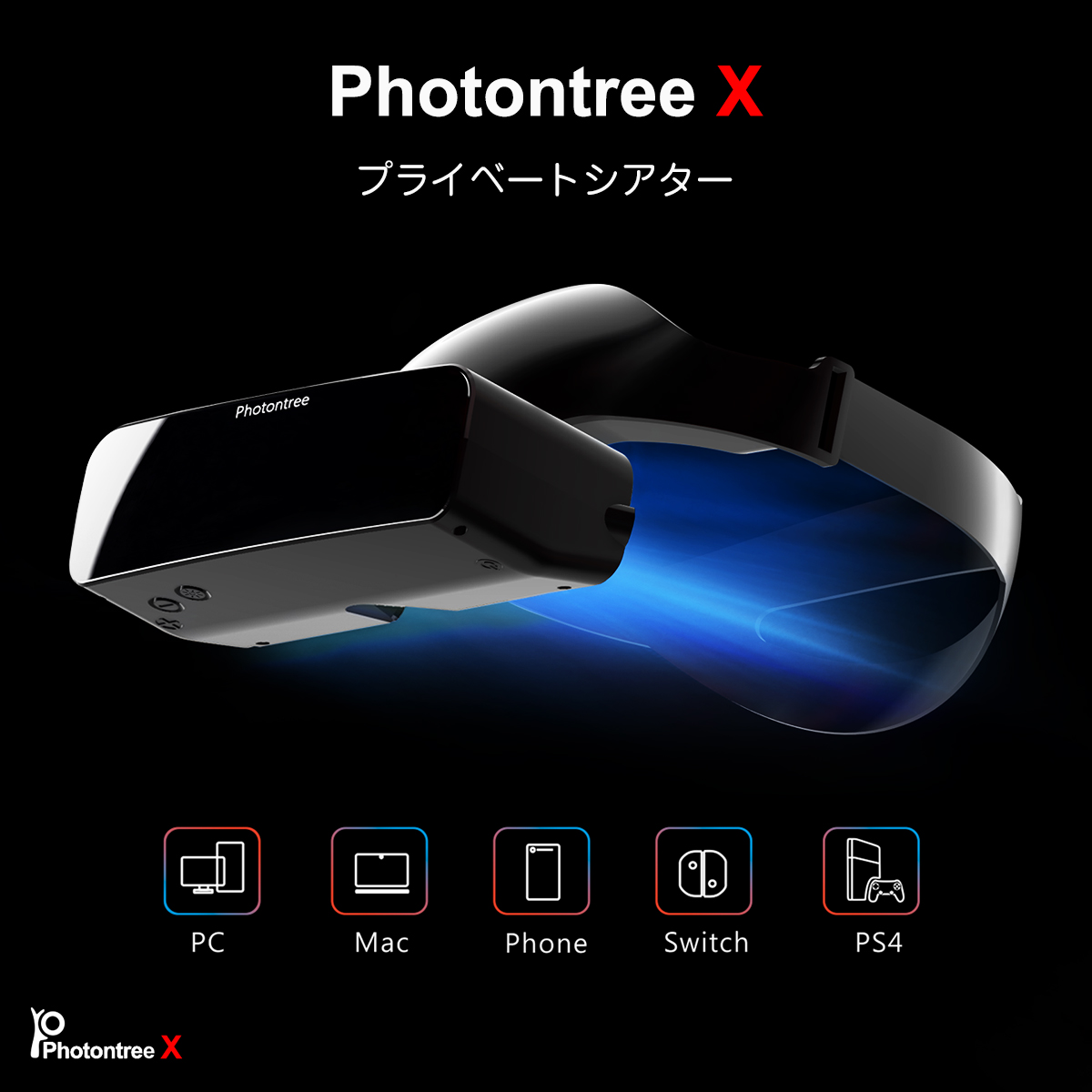 製 品 PHOTONTREE X – photontree