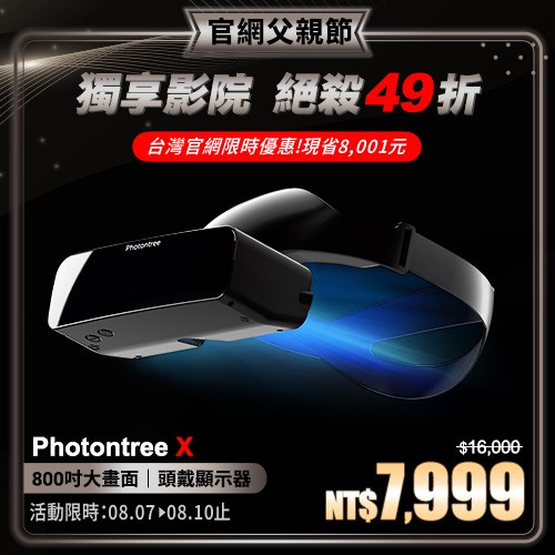 X0808